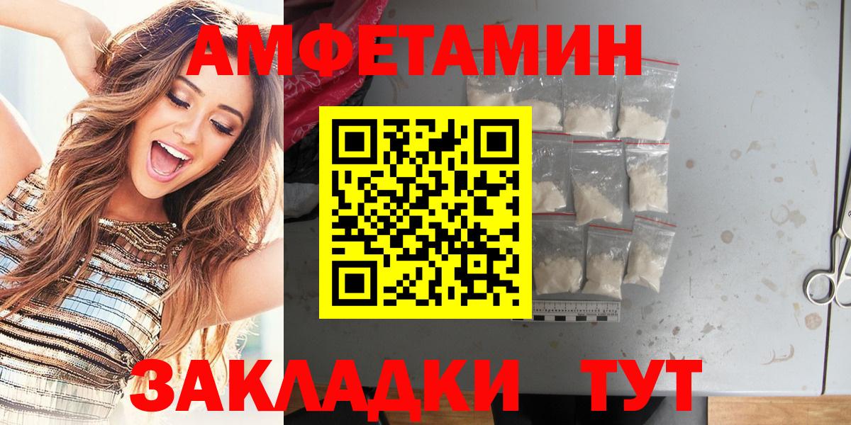 АМФ VHQ  Вход с VPN  mega ссылки  Хасавюрт  АМФ 