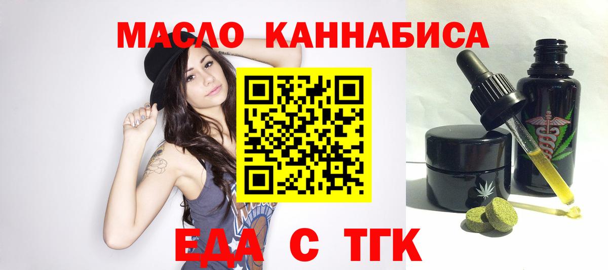 Canna-Cookies конопля Хасавюрт