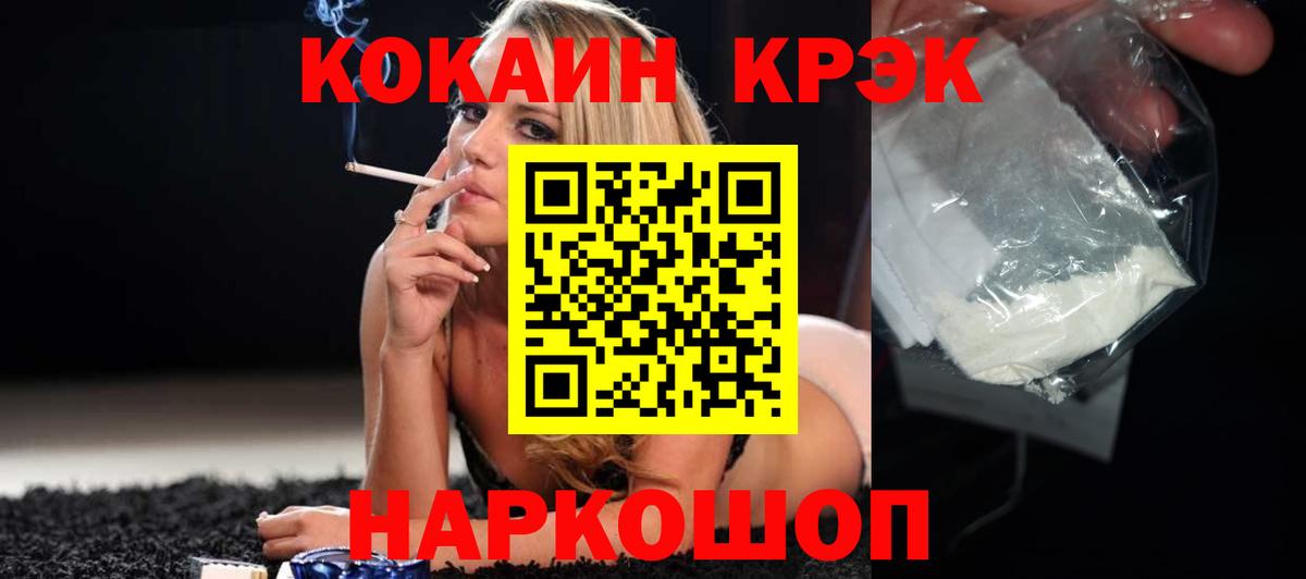 КОКАИН FishScale Хасавюрт