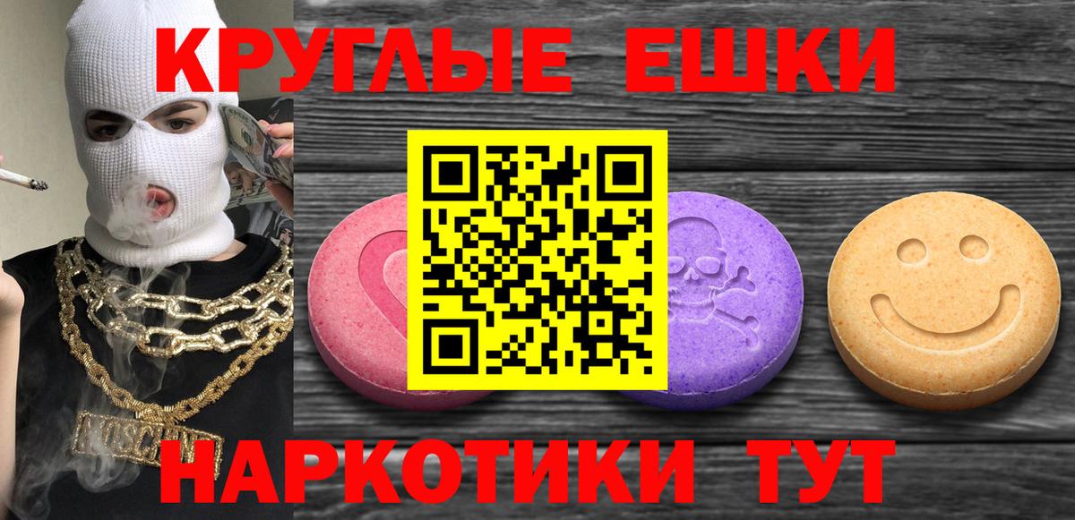 МДМА  Конопля  Мефедрон кристаллы  Cocaine  Вход с VPN  Хасавюрт  ГАШИШ 