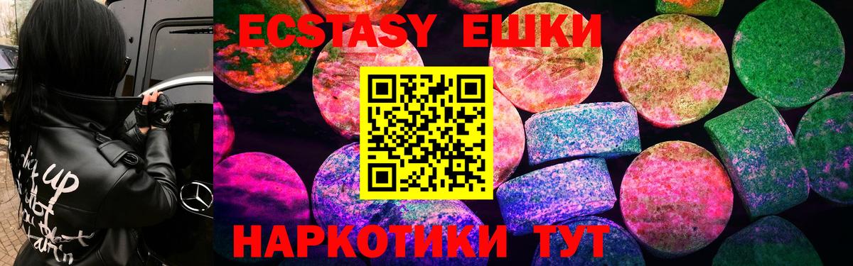 Хасавюрт  Экстази бентли  Ecstasy  Ecstasy бентли  Вход с VPN 