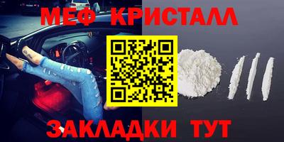 гашик Кулебаки