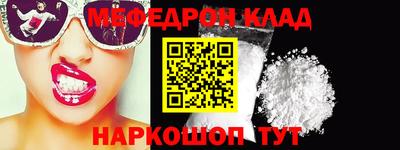 метамфетамин Кумертау