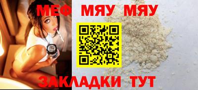 молекула духа Ливны
