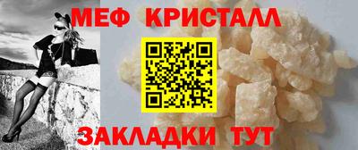метамфетамин Кумертау
