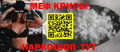 метамфетамин Кумертау