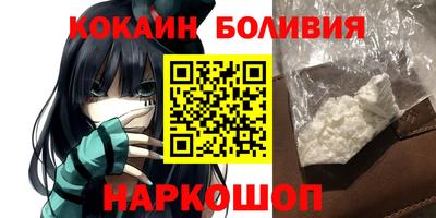 метамфетамин Кумертау