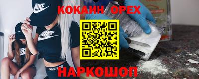 метамфетамин Кумертау