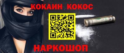 гашик Кулебаки