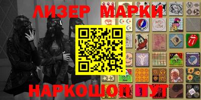 PSILOCYBIN Кунгур
