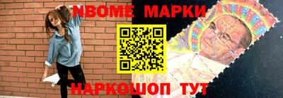 гашик Кулебаки