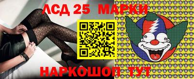 молекула духа Ливны