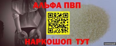 метамфетамин Кумертау