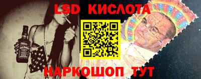 PSILOCYBIN Кунгур