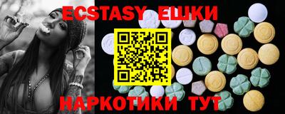 метамфетамин Кумертау