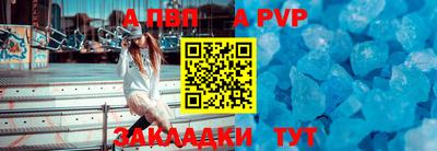 метамфетамин Кумертау