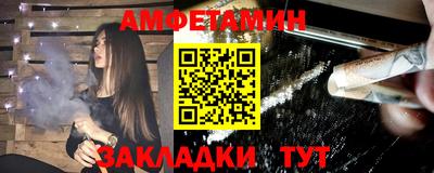 метамфетамин Кумертау