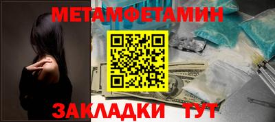 гашик Кулебаки