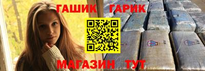 гашик Кулебаки
