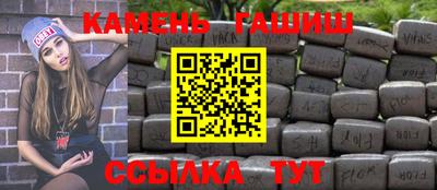 гашик Кулебаки