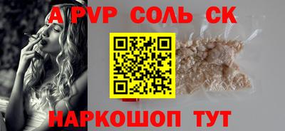 метамфетамин Кумертау
