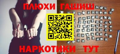 PSILOCYBIN Кунгур