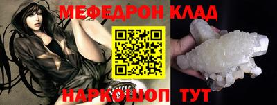 гашик Кулебаки