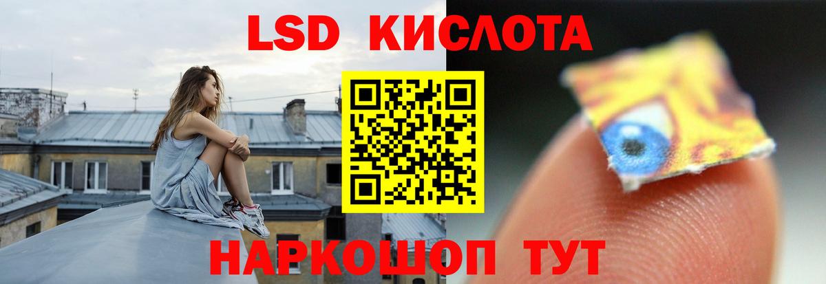 Хасавюрт  LSD-25 экстази ecstasy  Вход с VPN  ЛСД экстази кислота 