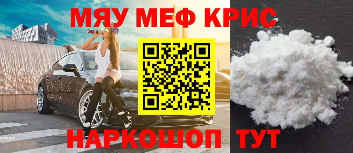   рабочий сайт  МЯУ-МЯУ VHQ  Вход с VPN  МЯУ-МЯУ VHQ  Хасавюрт  МЕФ 