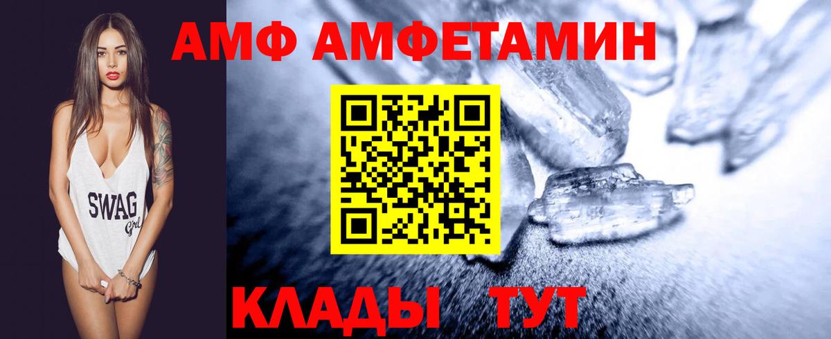 Хасавюрт  Первитин кристалл  Первитин кристалл  Вход с VPN 