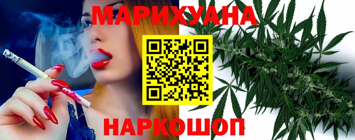 МАРИХУАНА SATIVA & INDICA  Конопля семена  Хасавюрт  Вход с VPN 